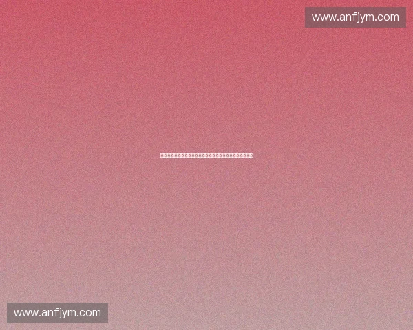 基于体育数字化技术创新的智能赛事数据制作与分析系统研究